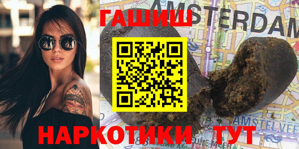 Гашиш ice o lator  ГАШ убойный  Новоуральск  Вход с VPN 