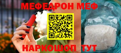 кокс Славгород