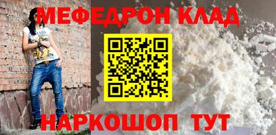 кокс Славгород