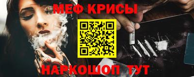mix Славянск-на-Кубани