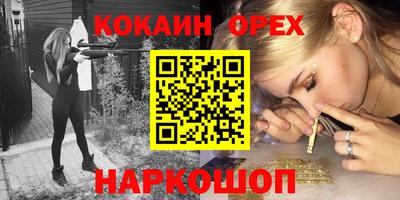 mix Славянск-на-Кубани