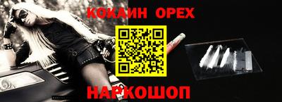 кокс Славгород