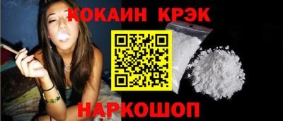 mix Славянск-на-Кубани
