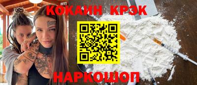 сатива Сланцы