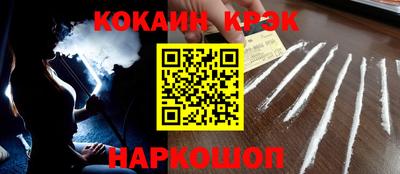 сатива Сланцы