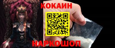 кокс Славгород