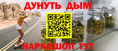 mix Славянск-на-Кубани