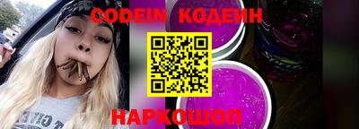 кокс Славгород