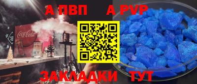 сатива Сланцы