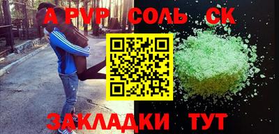 mix Славянск-на-Кубани