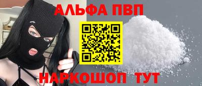кокс Славгород