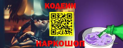 mix Славянск-на-Кубани