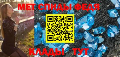 mix Славянск-на-Кубани