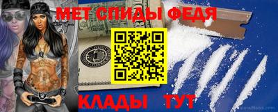 сатива Сланцы