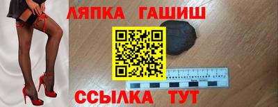 сатива Сланцы