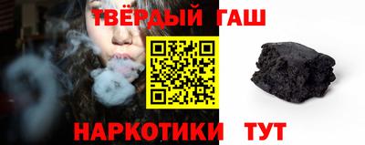сатива Сланцы