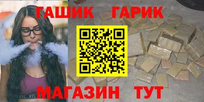 mix Славянск-на-Кубани