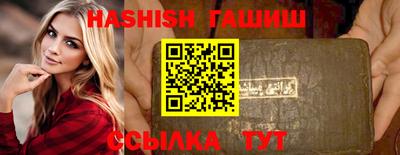 mix Славянск-на-Кубани