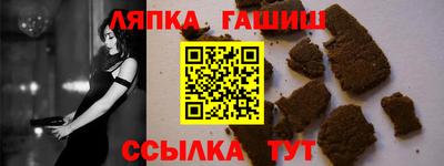 кокс Славгород