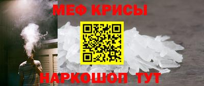 кокс Славгород
