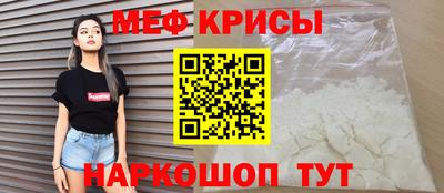 сатива Сланцы