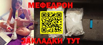 mix Славянск-на-Кубани