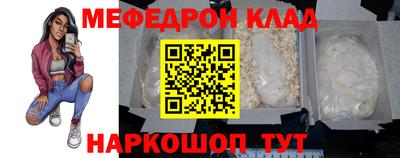 mix Славянск-на-Кубани
