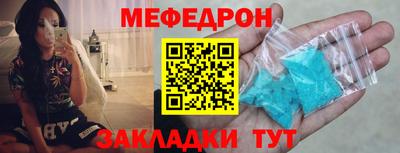 сатива Сланцы