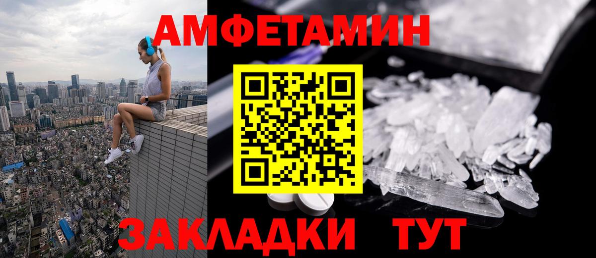 Новоуральск  Первитин  Вход с VPN  МЕТАМФЕТАМИН винт  МЕТАМФЕТАМИН винт 