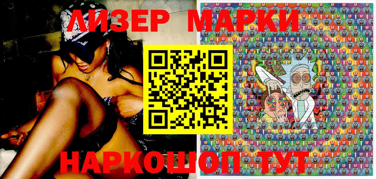 Марки NBOMe 1,8мг  Марки 25I-NBOMe  Новоуральск  Вход с VPN 