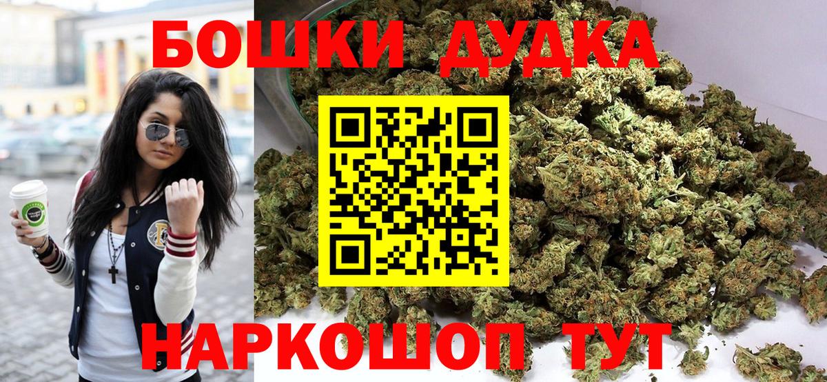 Бошки марихуана сатива Новоуральск